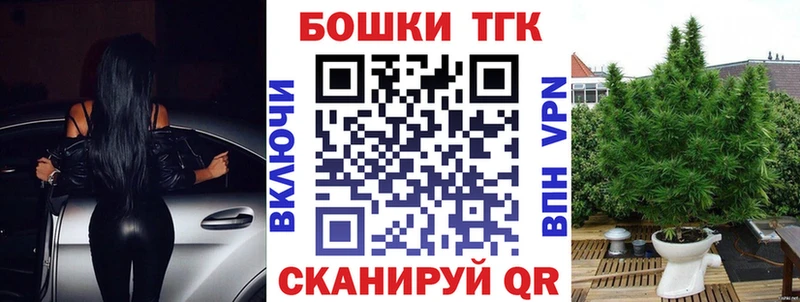 Наркошоп купить Гашиш СК Меф мяу мяу Конопля Кокаин Ртищево