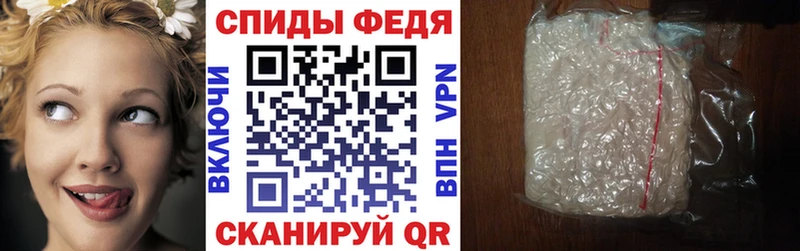 АМФ Розовый Купить где Ртищево