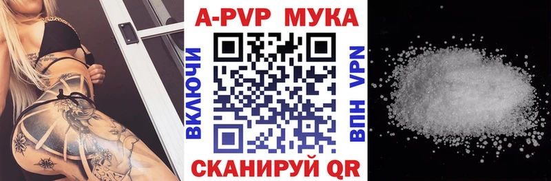 Alpha-PVP Соль Купить Ртищево