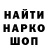 Амфетамин Розовый Alenka Zaichenko