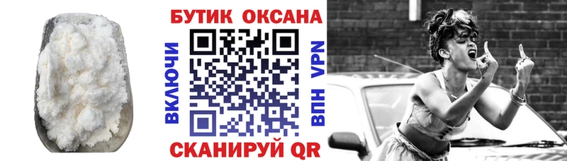 Бутират GHB  Купить где  Ртищево 