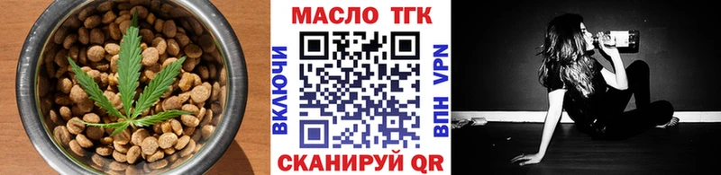Купить закладки  Ртищево  Canna-Cookies конопля 