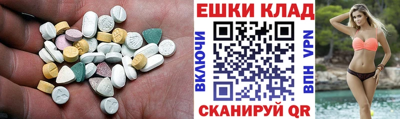 Купить  Ртищево  Экстази TESLA 