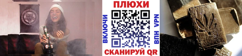 Купить где  Ртищево  Гашиш Изолятор 