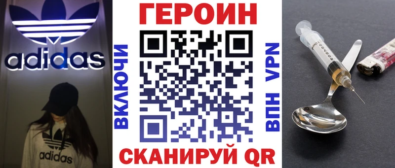 Купить где  Ртищево  ГЕРОИН Афган 