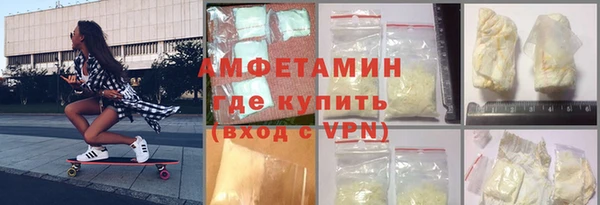 дистиллят марихуана Магадан
