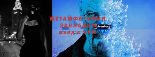 мет Магас