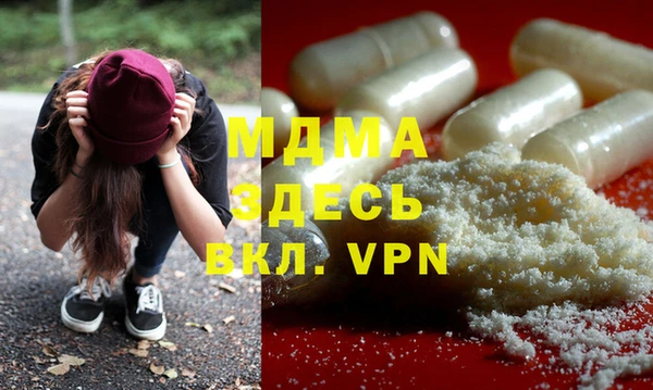 мет Магас