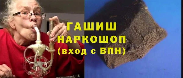 мет Магас
