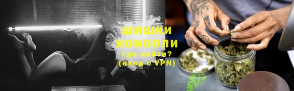 мет Магас