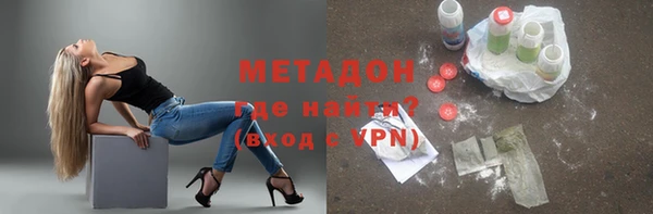 дистиллят марихуана Магадан