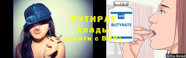 дистиллят марихуана Магадан