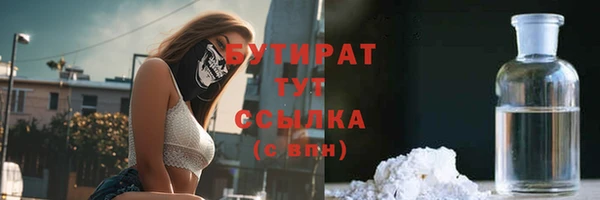 дистиллят марихуана Магадан