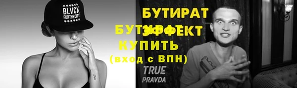 индика Майский