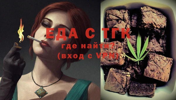 дистиллят марихуана Магадан
