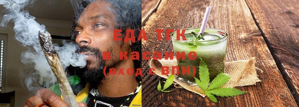 дистиллят марихуана Магадан