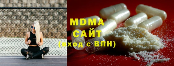 дистиллят марихуана Магадан