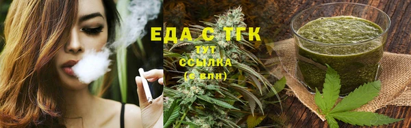 мет Магас