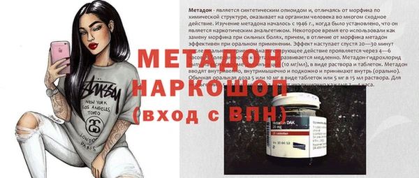 дистиллят марихуана Магадан