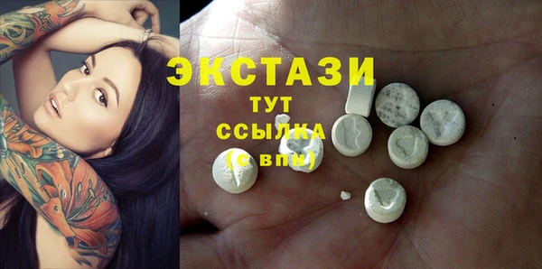 мет Магас