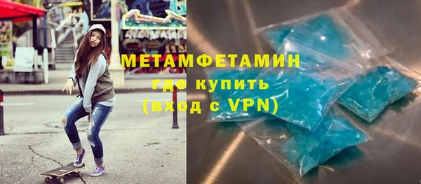 мет Магас