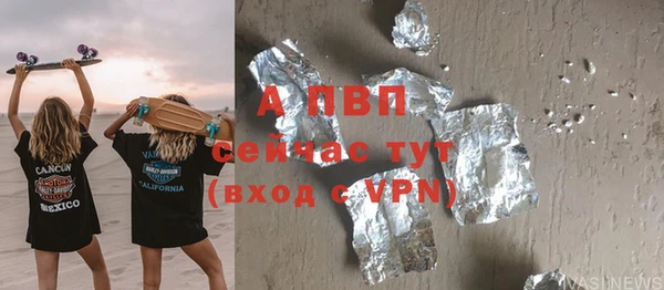 дистиллят марихуана Магадан