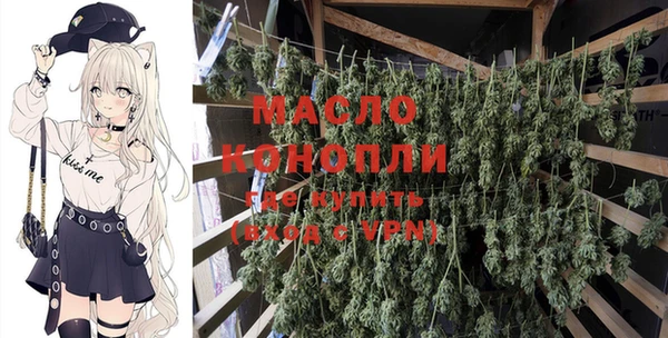 дистиллят марихуана Магадан