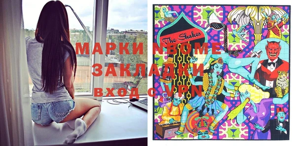 дистиллят марихуана Магадан