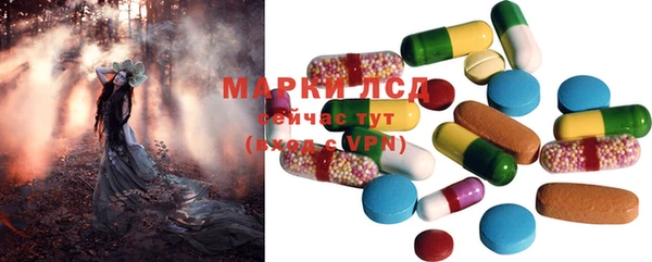 мет Магас