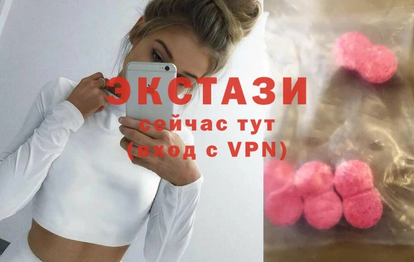 дистиллят марихуана Магадан
