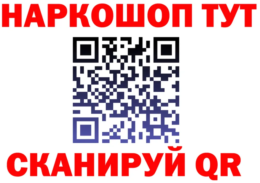 Кетамин VHQ зеркало площадка MEGA Ртищево