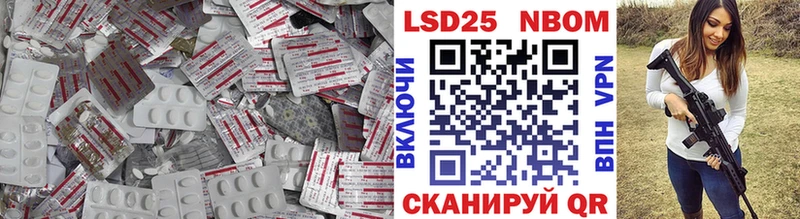 Лсд 25 экстази ecstasy  Купить  Ртищево 