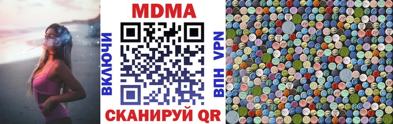 Купить где  Ртищево  MDMA Molly 