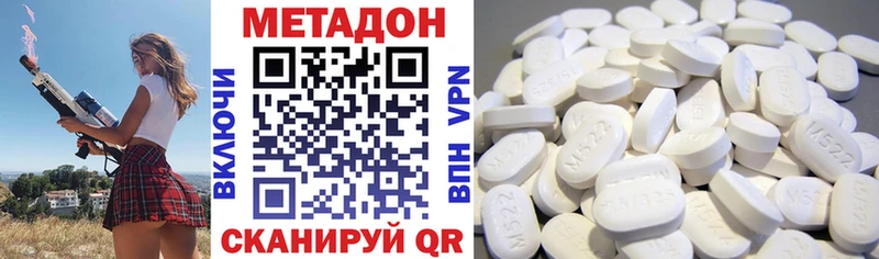 Метадон белоснежный  Купить закладки  Ртищево 