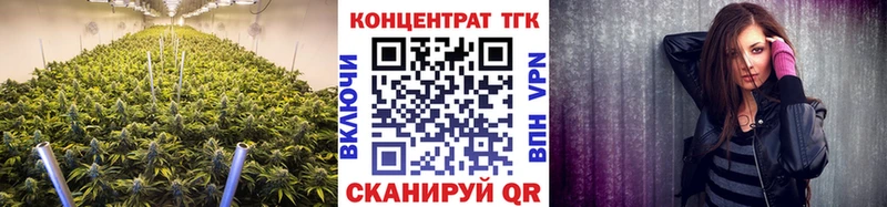 ТГК вейп  Купить закладки  Ртищево 