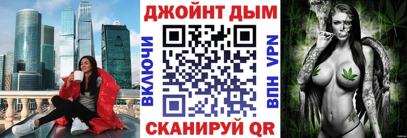 Марихуана конопля  Купить  Ртищево 